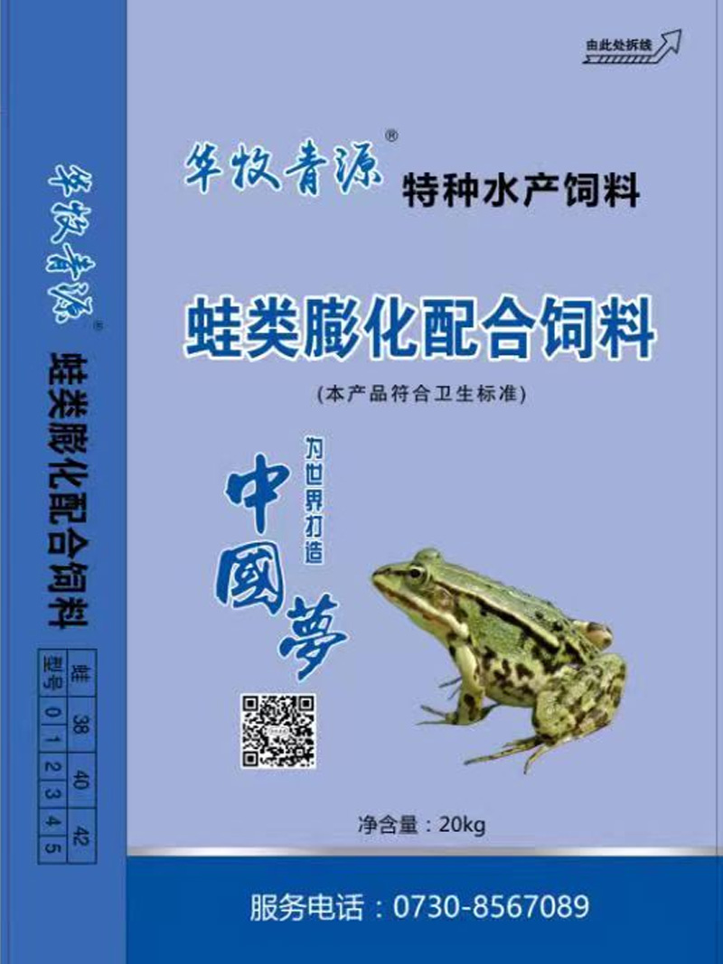 蛙类膨化配合饲料